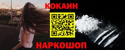 амф Волгодонск