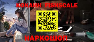 MESCALINE Будённовск