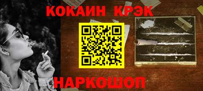 дживик Волжск