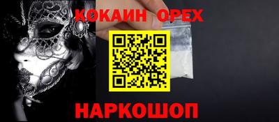амф Волгодонск