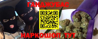 дживик Волжск