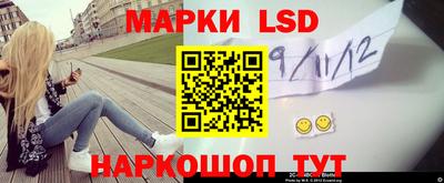 дживик Волжск