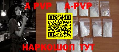 первитин Бузулук