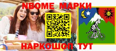 дживик Волжск