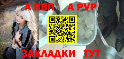 дживик Волжск