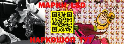 дживик Волжск