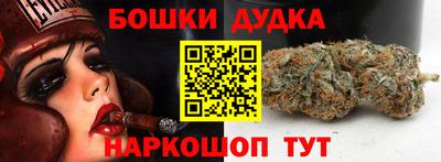 молекула духа Волжский