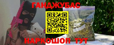амф Волгодонск