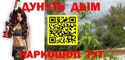 MESCALINE Будённовск