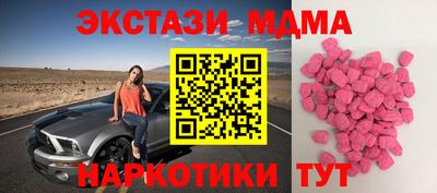 молекула духа Волжский