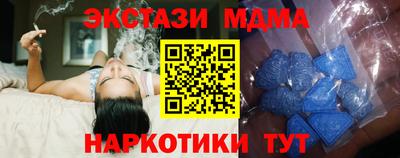 дживик Волжск