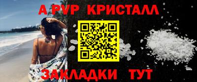 амф Волгодонск