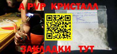 молекула духа Волжский