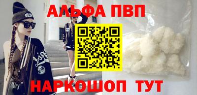 дживик Волжск
