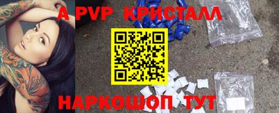 молекула духа Волжский