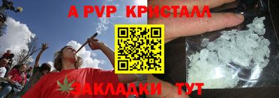 амф Волгодонск