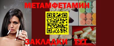 молекула духа Волжский