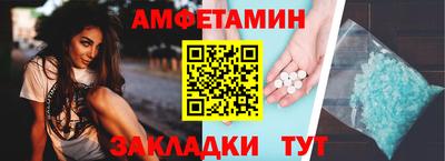 молекула духа Волжский