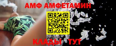 молекула духа Волжский