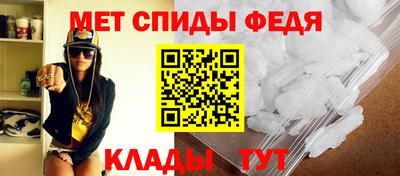 амф Волгодонск