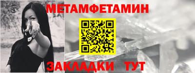 молекула духа Волжский