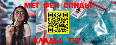 амф Волгодонск