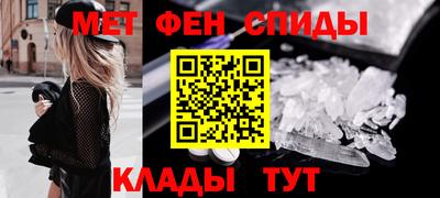 дживик Волжск