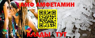 дживик Волжск