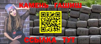 молекула духа Волжский