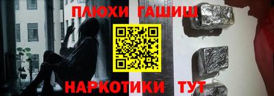 молекула духа Волжский