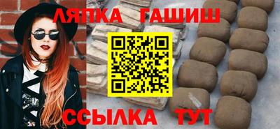 дживик Волжск