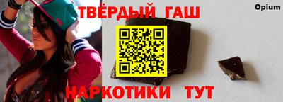 молекула духа Волжский
