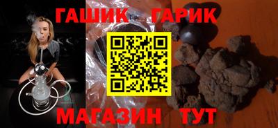 амф Волгодонск