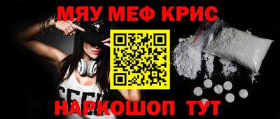 первитин Бузулук