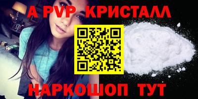 молекула духа Волжский