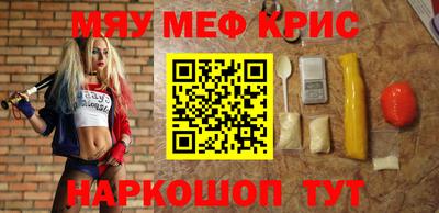 MESCALINE Будённовск