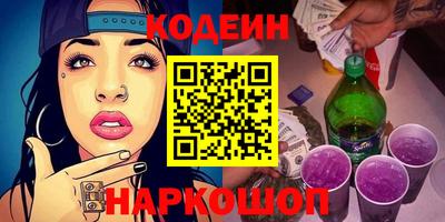 молекула духа Волжский