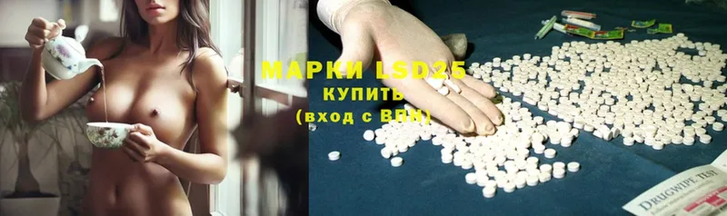 где можно купить   Димитровград  LSD-25 экстази ecstasy 