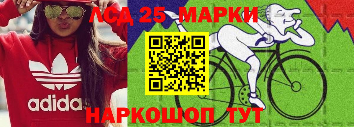 Лсд 25 экстази  Лсд 25 экстази ecstasy  Вход с VPN  ЛСД экстази кислота  Димитровград 