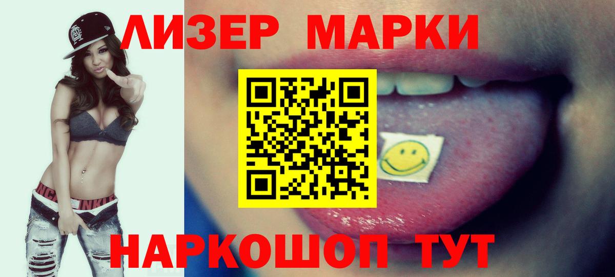 ЛСД экстази ecstasy Димитровград