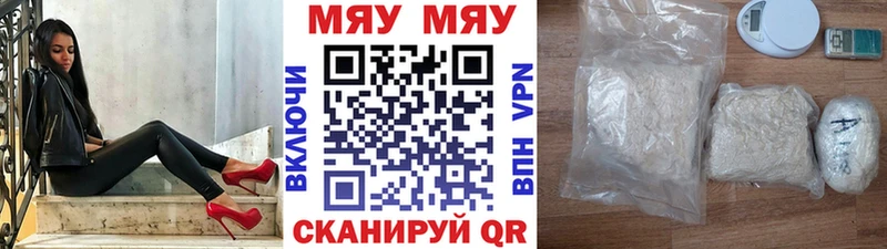 МЕФ кристаллы  где продают наркотики  Димитровград 