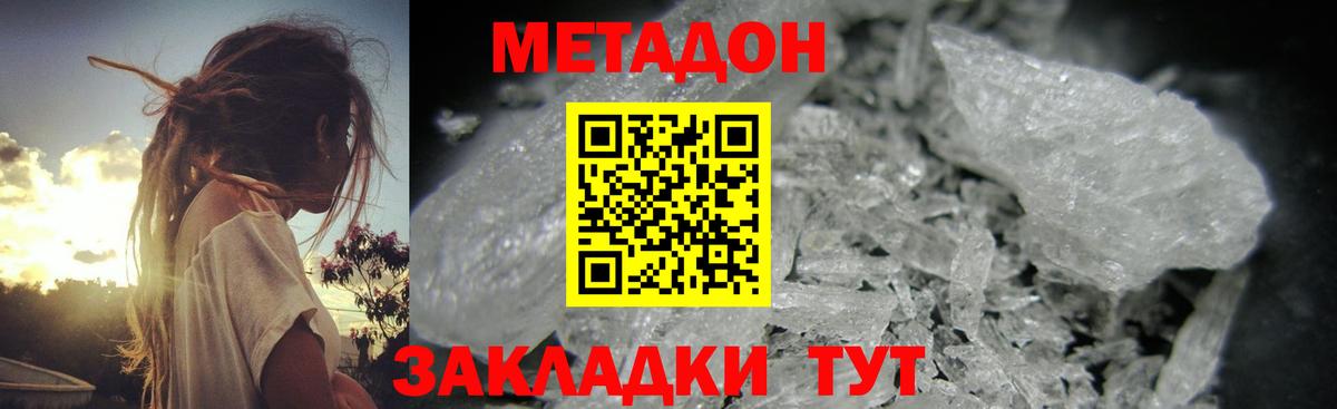 Галлюциногенные грибы Димитровград