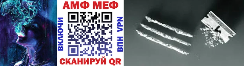 где найти   Димитровград  Метамфетамин мет 