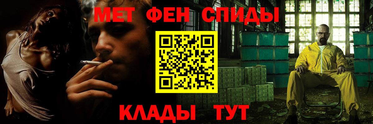 Первитин мет Димитровград