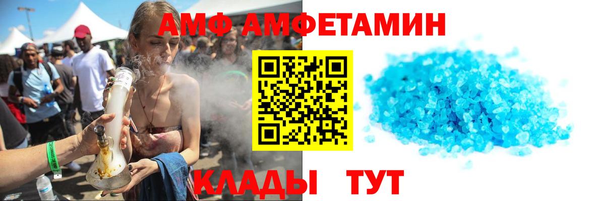 МЕТАМФЕТАМИН винт  Вход с VPN  МЕТАМФЕТАМИН винт  Димитровград 