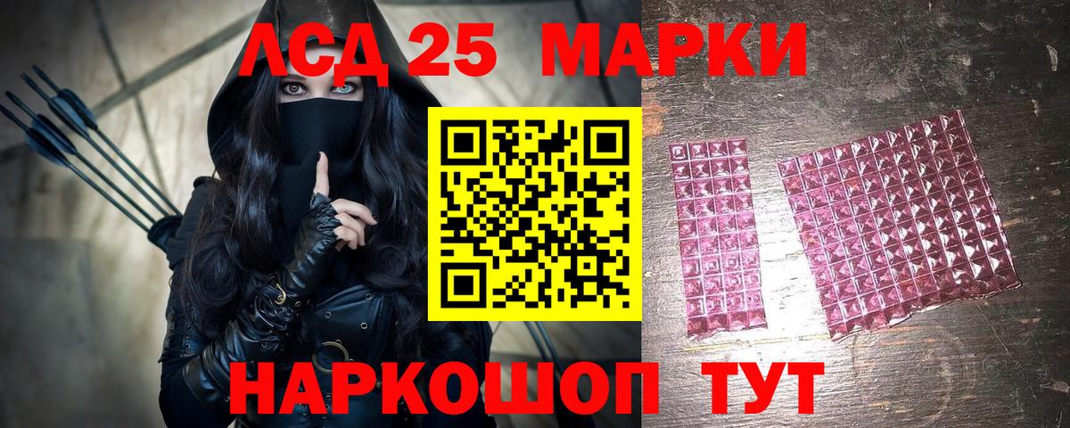 Марки N-bome 1,8мг  Вход с VPN  Димитровград 