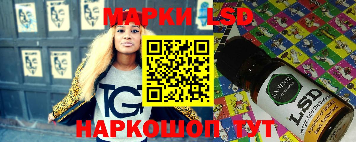 Марки 25I-NBOMe 1500мкг  Марки 25I-NBOMe  Димитровград 