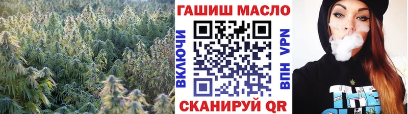 площадка клад  Димитровград  ТГК вейп с тгк 