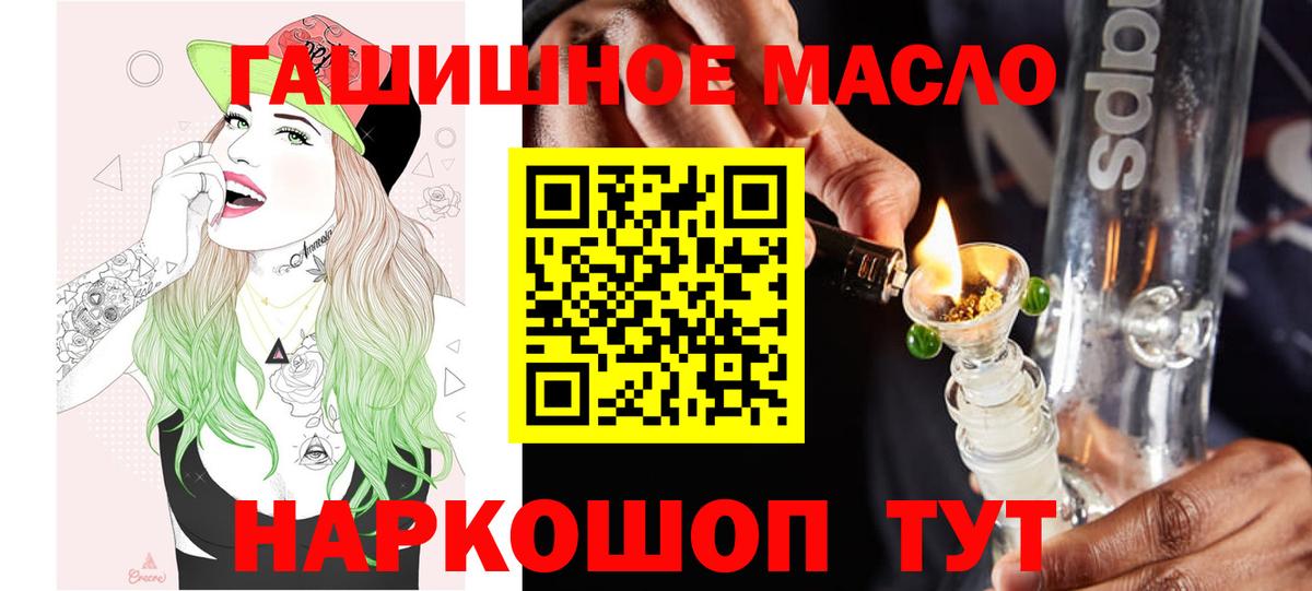 Дистиллят ТГК концентрат Димитровград