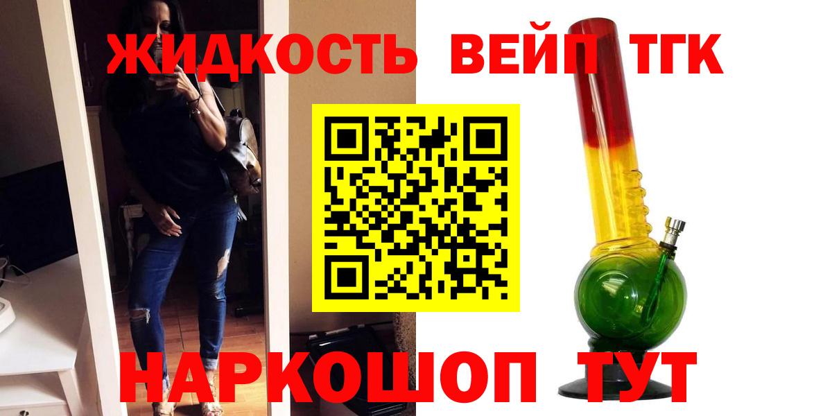 Хэш  Вход с VPN  Вейп ТГК  MDMA  Мефедрон  Кокаин  Мефедрон  Где купить наркотики?  Димитровград  Марихуана  APVP 